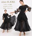 大量注文可 高品質 社交ダンス ダンドレス 競技用 モダン衣装 スタンダードドレス レディース 社交ダンス ドレス スレンダーモ練習着 ワンピース フラメンコ ダンスウェア 社交ダンス衣装 ゴージャス ステージ衣装 パーティー ヴィーナス オーダーメイド S-XXL