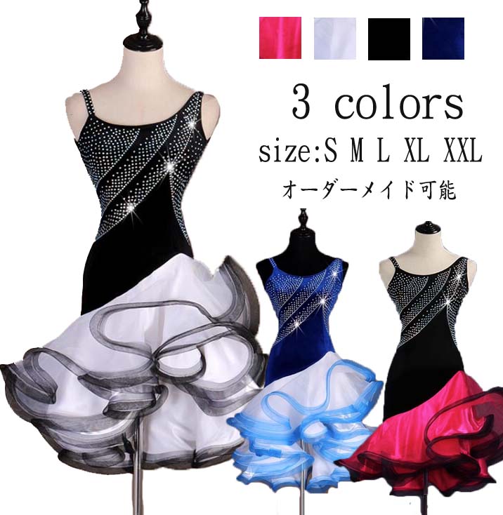 大量注文可 ラテンダンスドレス 社交ダンス衣装 レディース ラテンドレス サンバ衣装 ラテン ダンドレス ルンバ 練習着 社交ダンス ドレス 高品質 ワンピース レッスン着 チャチャ タンゴ 演出服 おしゃれ 競技用 ワルツ ステージ衣装 ヴィーナス オーダーメイド S-XXL