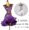 大量注文可 ラテンダンスドレス 社交ダンスドレス 高品質 ラテン レディース 社交ダンス衣装 サンバ衣装 ラテンドレス おしゃれ チャチャ 練習着 ルンバ レッ...