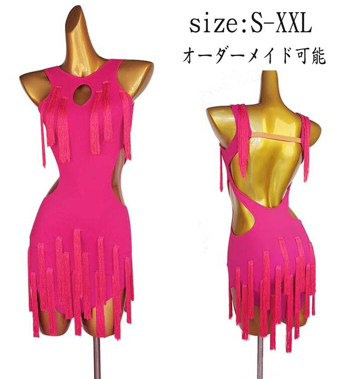 大量注文可 ラテンドレス 高品質 社交ダンスドレス 社交ダンス衣装 タンゴ レディース ラテンダンスドレス サンバ衣装 チャチャ 練習着 ルンバ ダンドレス ステージ衣装 競技用 ワルツ ワンピース おしゃれ ラテン レッスン着 演出服 ヴィーナス オーダーメイド S-XXL