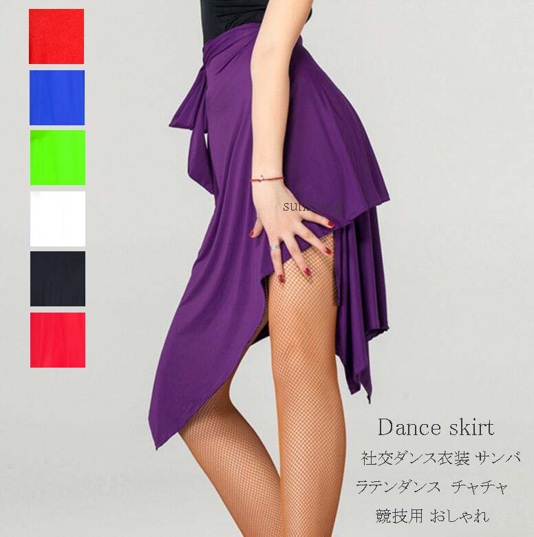 楽天市場】ラテン巻きスカート(社交ダンス|体操・ダンス 楽天市場】ラテン巻きスカート(社交ダンス|体操・ダンス