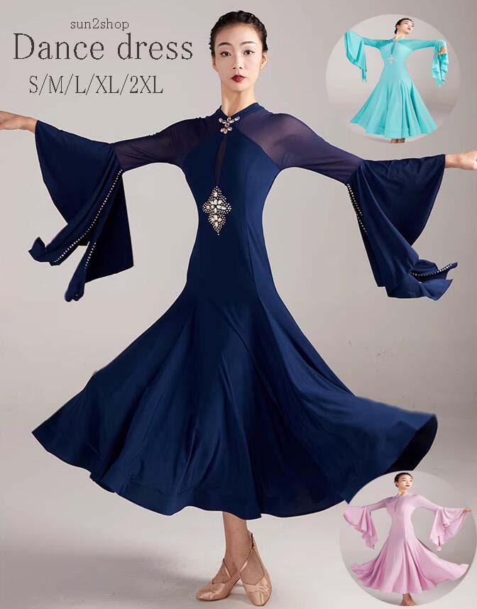 3色 競技用のドレス 高品質 社交ダンス フラメンコ 着痩せ モダン衣装 ワルツ 社交ダンスドレス 社交ダンス衣装 ダンスウェア スタンダードドレス スレンダーモ ダンドレス レディース ワンピース 大きい裾 練習着 ゴージャス ステージ衣装 ヴィーナ S/M/L/XL/2XL