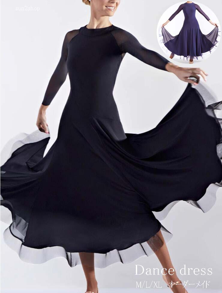 社交ダンス衣装 レディース 着痩せ 高品質 フラメンコ ダンドレス モダン衣装 スレンダーモ 社交ダンス 競技用のドレス モダンドレス ワルツ 社交ダンスドレス ワンピース ダンスウェア 社交ダンスドレス おしゃれ 大きい裾 ステージ衣装 ヴィーナ 黒 紫 オーダーメイド M-XL