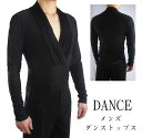 男性 社交ダンス衣装 ダンスウェア フラメンコ メンズ ラテン 優雅 ダンドレス 上着 高品質 社交ダンス ルンバ タンゴ 競技用 サンバ衣装 おしゃれ トップスのみ ラテン上着 大量注文可 ヴィーナス ステージ衣装 カジュアル パーティー 父の日 息子 XS/S/M/L/XL