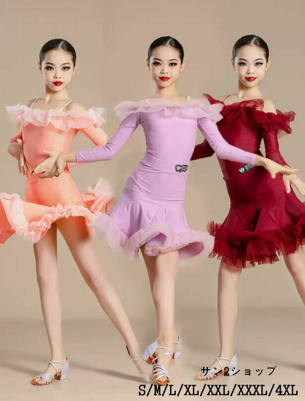 ラテン キッズ ダンスウェア ルンバ 子供 サンバ衣装 ラテンドレス 2点 ジュニア ピンク 社交ダンス衣装 ダンドレス 練習着 可愛い フラメンコ 女の子 社...