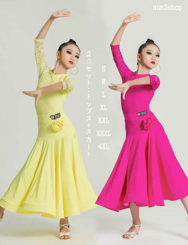 楽天市場】子供 ドレス(カラーイエロー)(社交ダンス|体操 楽天市場】子供 ドレス(カラーイエロー)(社交ダンス|体操