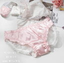 【送料無料】 パンティ ショーツセット ファッション女性 2枚セット レディース 下着 ショーツ セット 色ラダム発送 ショーツ 少女 美尻 レース 大人 イン...