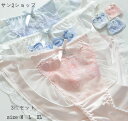 【送料無料】ファッション 花柄 下着 3枚セット 女性 ショーツ パンツ 可愛い レディース 刺繍 ショーツのみ 少女 ショーツ セット インナー パンティ 美尻 ショーツセット レース 快適 ハイウエスト 大人 お腹すっぽり 色ラダム発送 通気 スタンダード 女性用 睡眠 M/L/XL
