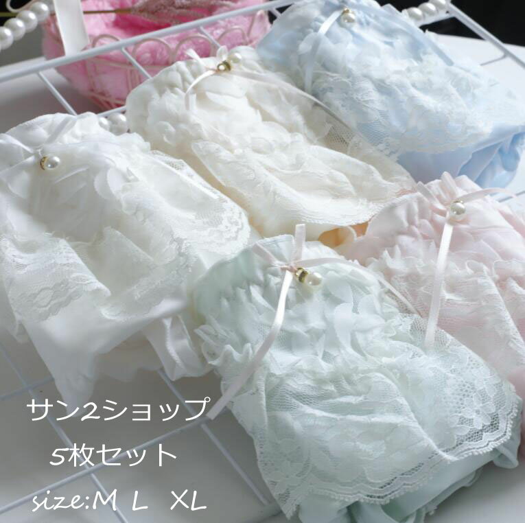 【送料無料】花柄 5枚セット ショーツセット 少女 ショーツのみ 可愛い ファッション ショーツ パ