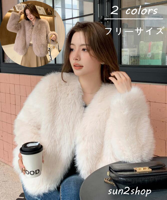 Rakuten - 【送料無料】厚手 ファーコート 高級 ボリュームファー レディース ジャケット ボアジャケット おしゃれ 保温 ボア コート 上着 フェイクファーコート 体型カバー あったか ボアコート 暖かい ゆったり 秋冬物 上品 秋冬アウター フェイクファー カジュアル フリーサイズ