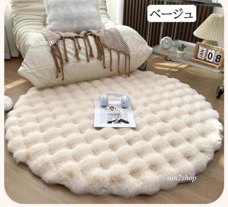 【送料無料】ベビーマットラグ カーペット 円形ラグ 厚手 ラグ マット プレイマット フェイクファー サラふわ 超暖かい 洗濯機可 オールシーズン ラグマット 祝いプレゼント ギフト リビング 滑り止め じゅうたん 絨毯円形50cm/65cm/80cm/100cm/120cm/180cm
