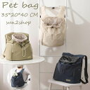 【送料無料】ペットキャリーバッグ 犬用 折りたたみ ペット用品 ペットバッグ 大きめ 小型犬 中型犬 おしゃれ ペットキャリー バック トリミング キャリーバッ...