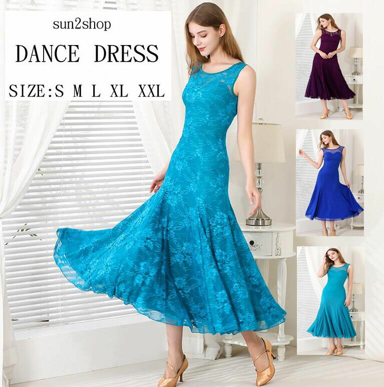 【送料無料】レディース 社交ダンス モダン衣装 練習着 フラメンコ ダンスウェア 着痩せ ダンドレス ワ..