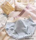 【送料無料】ショーツのみ ショーツ セット 女性下着 5枚セット レディース おしゃれ パンツ 三角 超可愛い 高校生 インナー 中学生 パンティ 女子 ゆったり 通気 ファッション 大人 すっぽり スタンダード 女性用 美尻 ショーツ 抗菌 快適 肌着 大きいサイズ M L XL(4)