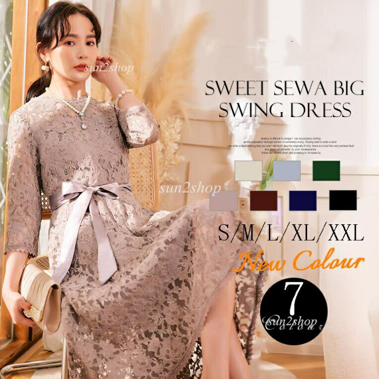 【送料無料】パーティードレス 上品 お呼ばれドレス 宴会ドレス ワンピース フェミニン ウエディングドレス フォーマルドレス ミディアムドレス レース 発表会 エレガント レディース 膝下おしゃれ ミディ丈ワンピース 披露宴 花嫁 同窓会 50代 40代 30代 S/M/L/XL/XXL