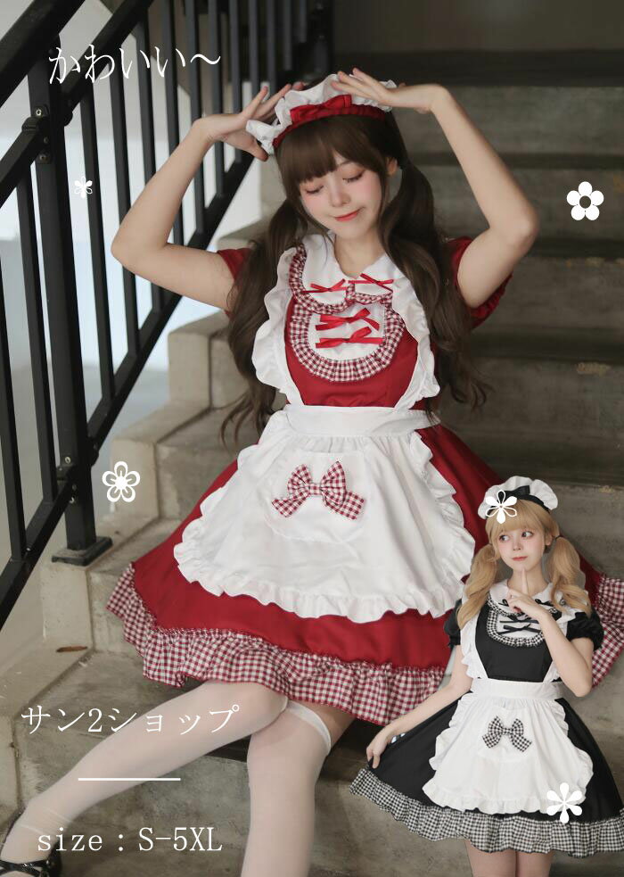 【送料無料】メイド服 リボン レディース メイド おすすめ 豪華セット ワンピース カチューシャ付き 女..