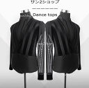 【送料無料】社交ダンス ラテン上着 フラメンコ 競技用 メンズ ダンスウェア ベロア サンバ衣装 優雅 ラテン ルンバ 高品質 おしゃれ トップスのみ 上着 ダントップス 男性 タンゴ 社交ダンス衣装 ヴィーナス ステージ衣装 カジュアル パーティー 父の日 息子 S-XXL