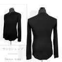 【送料無料】ラテン ルンバ 高品質 おしゃれ トップスのみ ラテン上着 フラメンコ 競技用 メンズ ダンスウェア 優雅 社交ダンス サンバ衣装 上着 ダントップス 男性 タンゴ 社交ダンス衣装 ヴィーナス ステージ衣装 カジュアル パーティー 父の日 息子 S-XXL