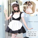 【送料無料】超可愛い メイド服 ワンピース メイドカフェー レディース 豪華セット メイド おすすめ リボン カワイイ 男ウケ ハロウィン ロリータ カチューシ...