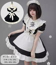 【送料無料】ワンピース レディース 豪華セット メイド 超可愛い おすすめ メイド服 リボン ハロウィン カチューシャ付き 仮装 メイドカフェー ロリータ カワ...