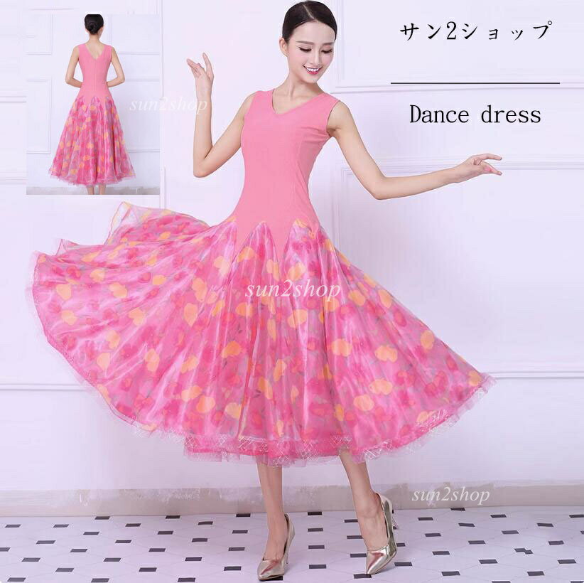 【送料無料】モダン衣装 高品質 ダンドレス 競技用のドレス ダンスウェア レディース 社交ダンスドレス ワンピース 社交ダンス衣装 スレンダーモ ワルツ 着痩せ フラメンコ 社交ダンス 練習着 スタンダードドレス 大きい裾 ゴージャス ステージ衣装 パーティー S-XL