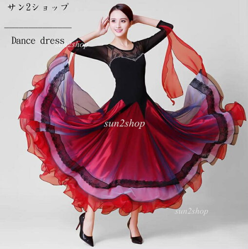 【送料無料】ダンスウェア フラメンコ 社交ダンス 高品質 社交ダンスドレス ダンドレス 着痩せ モダン衣装 スレンダーモ 競技用のドレス ワンピース ワルツ 練習着 レディース 社交ダンス衣装 スタンダードドレス 大きい裾 ゴージャス ステージ衣装 パーティー S-XL 【送料無料】ダンスウェア フラメンコ 社交ダンス 高品質 社交ダンスドレス ダンドレス 着痩せ モダン衣装 スレンダーモ 競技用のドレス ワンピース ワルツ 練習着 レディース 社交ダンス衣装 スタンダードドレス 大きい裾 ゴージャス ステージ衣装 パーティー S-XL
