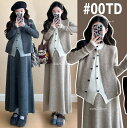 【送料無料】マタニティ 2点セット マタニティウェア 妊娠服 マタニティワンピース リブニット 長袖 調節可能 ハイネック あったか マタニティワンピ スリット Iライン ワンピース 冬 ニットワンピ リブニット クルーネック セットアップ 春夏 秋冬 M-2XL