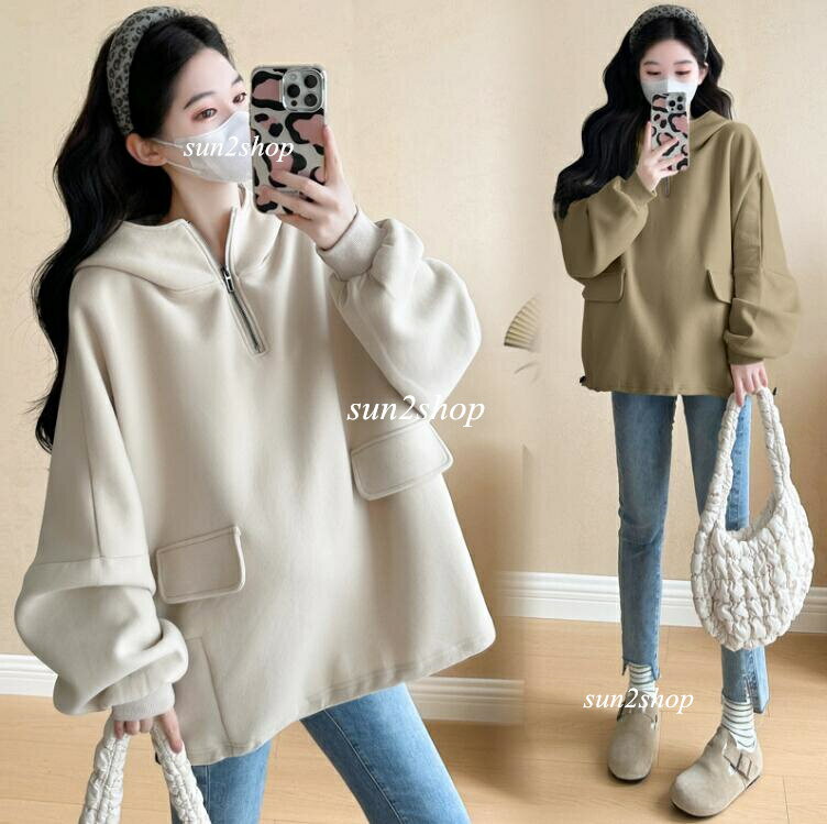 【送料無料】上着 マタニティ服 マタニティ トップスのみ マタニティウェア スリット 帽子付き 授乳服 マタニティ 冬 部屋着 ジャケット 妊娠服 産前 産後 スウェット 冬 長袖 防寒 起毛 ゆったり あったか クルーネック 春夏 秋冬 M-2XL