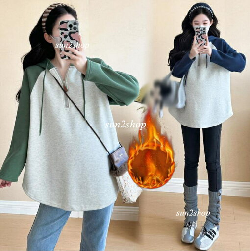 【送料無料】マタニティ トップスのみ マタニティウェア スリット 裏起毛 上着 マタニティ服 授乳服 妊娠服 産前 産後 マタニティ 部屋着 ジャケット スウェット 冬 長袖 防寒 起毛 ゆったり あったか クルーネック 春夏 秋冬 M-2XL 【送料無料】マタニティ トップスのみ マタニティウェア スリット 裏起毛 上着 マタニティ服 授乳服 妊娠服 産前 産後 マタニティ 部屋着 ジャケット スウェット 冬 長袖 防寒 起毛 ゆったり あったか クルーネック 春夏 秋冬 M-2XL