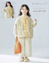 【送料無料】中綿ジャケット シンプル 女の子 キッズ 中綿コート こども ダウンコート カワイイ 赤ちゃん ショート丈 秋冬 体型カバー 厚手 ベビー ダウンジ...