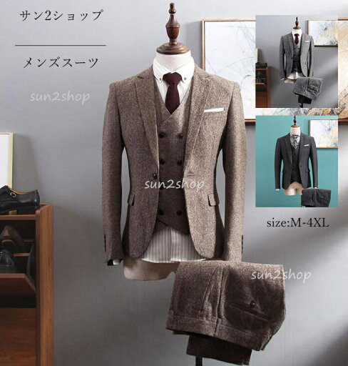 【送料無料】メンズスーツ 高級感 タキシード スリーピース ジャケット+ベスト+パンツ 3点セット紳士服 全3色 冠婚葬祭 礼服 オフィス ビジネス セレモニースーツ フォーマル カジュアル 結婚式 二次会 通勤就活面接 お呼ばれ パーティー 春秋 秋冬 大きいサイズ 無地 長袖 【送料無料】メンズスーツ 高級感 タキシード スリーピース ジャケット+ベスト+パンツ 3点セット紳士服 全3色 冠婚葬祭 礼服 オフィス ビジネス セレモニースーツ フォーマル カジュアル 結婚式 二次会 通勤就活面接 お呼ばれ パーティー 春秋 秋冬 大きいサイズ 無地 長袖