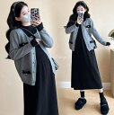 【送料無料】マタニティ ワンピース セットアップ 2点セット ロングワンピース マタニティウェア 妊娠服 冬 ジャケット スリット 冬 部屋着 産前 産後 マタ...