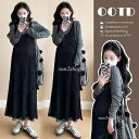 【送料無料】マタニティ 2点セット マタニティウェア ニット 妊娠服 セットアップ ワンピース 授乳服 トップス マタニティワンピース 冬 マタニティ服 スリッ...