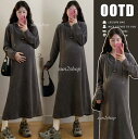 【送料無料】ロングワンピース マタニティ服 冬 長袖 マタニティウェア マタニティ マタニティワンピ 妊娠服 ワンピース 授乳服 ゆったり スリット あったか ...