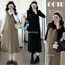 【送料無料】マタニティ 2点セット セットアップ ワンピース 授乳服 マタニティウェア 妊娠服 マタニティ服 スリット トップス マタニティワンピ ワンピース ...