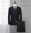 【送料無料】フォーマルスーツ ダブルスーツ 無地 セットアップ タキシード スリム メンズスーツ 黒 細身 紳士服 礼服 フォーマル ブラックスーツ 黒 結婚式...