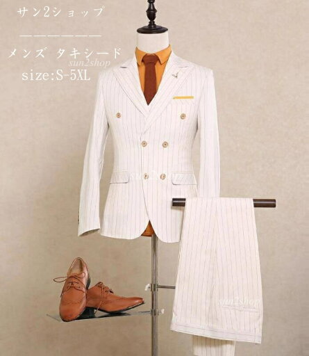 【送料無料】ストライプメンズスーツ ジャケット+ベスト+パンツ 3点セット 結婚式 スリーピース タキシード 細身 紳士服 入社 オフィス ビジネス セレモニー フォーマル カジュアル 通勤就活面接 お呼ばれ 二次会 パーティー おしゃれ サイズ有S~5XL 長袖 【送料無料】ストライプメンズスーツ ジャケット+ベスト+パンツ 3点セット 結婚式 スリーピース タキシード 細身 紳士服 入社 オフィス ビジネス セレモニー フォーマル カジュアル 通勤就活面接 お呼ばれ 二次会 パーティー おしゃれ サイズ有S~5XL 長袖