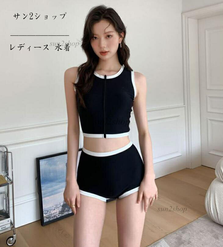 【送料無料】レディース 水着 ラッシュガード 競泳 競泳水着 上下セット ィットネス サーフパンツ ミズギ スポーツウェア長袖 体型カバー 水陸両用 女性 レギンス サーフィン UVカット 紫外線対策 UV対策 水泳 ビーチ スイミング 大きいサイズ