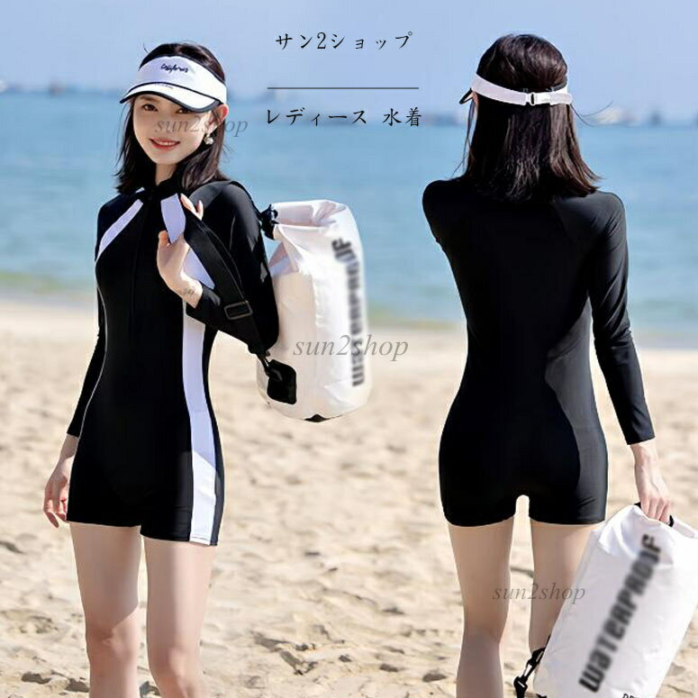 【送料無料】レディース 水着 ミズギ スポーツウェア ラッシュガード サーフパンツ オールインワン 競泳 競泳水着 ィットネス 長袖 体型カバー 水陸両用 女性 レギンス サーフィン UVカット 紫外線対策 UV対策 水泳 ビーチ スイミング 大きいサイズ