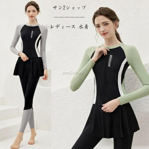【送料無料】3点セット 水着 ミズギ スポーツウェア サーフパンツ レディース 競泳水着 ラッシュガード 競泳 ィットネス サーフパンツ レギンス サーフィン UVカット 長袖 体型カバー 水陸両用 女性 紫外線対策 UV対策 水泳 ビーチ スイミング 大きいサイズ 【送料無料】3点セット 水着 ミズギ スポーツウェア サーフパンツ レディース 競泳水着 ラッシュガード 競泳 ィットネス サーフパンツ レギンス サーフィン UVカット 長袖 体型カバー 水陸両用 女性 紫外線対策 UV対策 水泳 ビーチ スイミング 大きいサイズ
