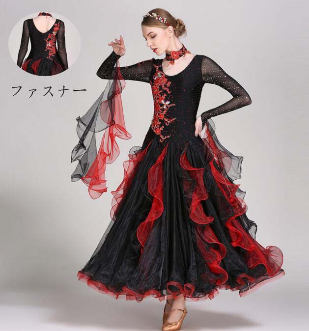 高級感 社交ダンス 競技用のドレス スタンダードドレス ゴージャス 社交ダンス衣装 社交ダンスドレス モダンドレス ダンスウェア 社交ダンス スレンダー 練習着 大きい裾 ワルツ ステージ衣装 モダン衣装 レディース ロング丈ワンピース レッスン着 フラメンコ パーティー