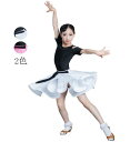 ダンスウェア 女の子 バレエレオタード キッズダンス オールインワン ステージ衣装 バレエダンス ダンス衣装 半袖 トップス バレエレオタード+スカート ジュニ...