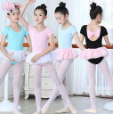 バレエレオタード 子供 ワンピース 半袖 チュチュ ステージ衣装 バレエダンス ダンス衣装 女の子 オールインワン キッズダンス 衣装 ジュニア 練習着 スナッ...