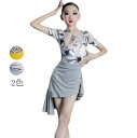 ダンス用品 ダンスウェア 女の子 ラテンダンス 子供 ダンス衣装 キッズダンス 2点セット ステージ衣装 バレエダンス トップス バレエレオタード+スカート 演...
