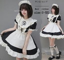 【送料無料】豪華セット メイド服 可愛い メイド レディース ハロウィン仮装 コスプレ衣装 コスプレ コスチューム ワンピース メイド衣装 セクシー 大きいサイ...