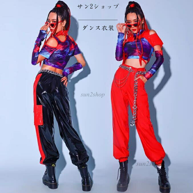 【送料無料】jazz チャイナ服風 セットアップ ダンス衣装 レディース 大人 k-pop ジャズ ダンス衣装 社..