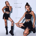 【送料無料】韓国 ダンス衣装 セットアップ レディースk-pop ジャズ ダンス衣装 jazz おしゃれ ガールズ セクシー 社交ダンス衣装 レディース 大人 ...