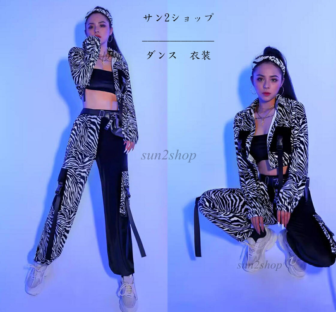 【送料無料】社交ダンス衣装 レディース 大人 韓国 ダンス衣装 セットアップ レディース k-pop ジャズ ダンス衣装 jazz おしゃれ ガールズ セクシー DS演出服 派手 ステージ衣装 チアガール ヒップホップ 練習着 団体 ナイトクラブ ダンスウェア フリーサイズ