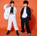 【送料無料】キッズ ダンス衣装 セットアップ 女の子 男の子 キャミソール ジャズダンス スカート パンツセット チアガール 小物付き k-pop ファッション...