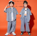 【送料無料】ダンス衣装 セットアップ 女の子 男の子 キッズ キャミソール ジャズダンス スカート パンツセット ヒップホップ セットアップ チアガール 小物付...